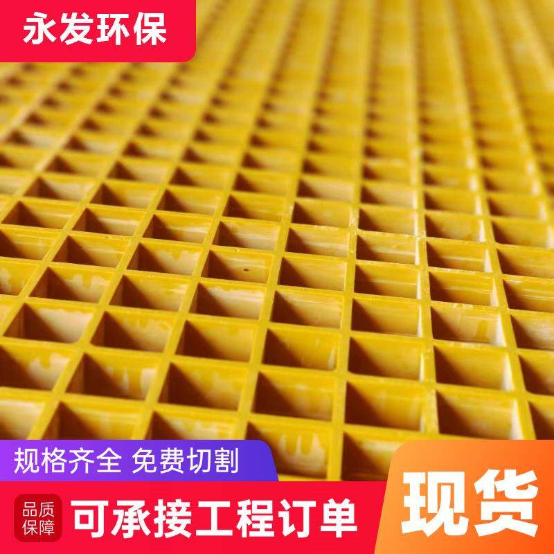 排水地沟盖板玻璃钢洗车房地格栅污水池盖板 光伏运维通道走道板,玩具/童车/益智/积木/模型,毛绒/玩偶/公仔/布艺类玩具,淘宝优惠券,粉丝福利购,淘宝优惠卷
