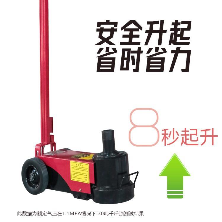 卧式气动千斤顶50T60液压顶80T100吨120吨汽修大车专用气压千斤顶