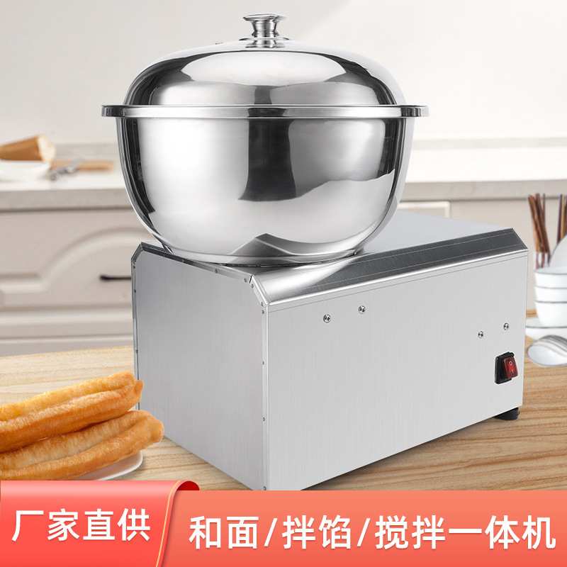 厂家 全自动揉面和面机不锈钢家用压面机商用大型面粉搅拌机