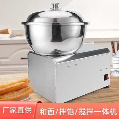 厂家 全自动揉面和面机不锈钢家用压面机商用大型面粉搅拌机