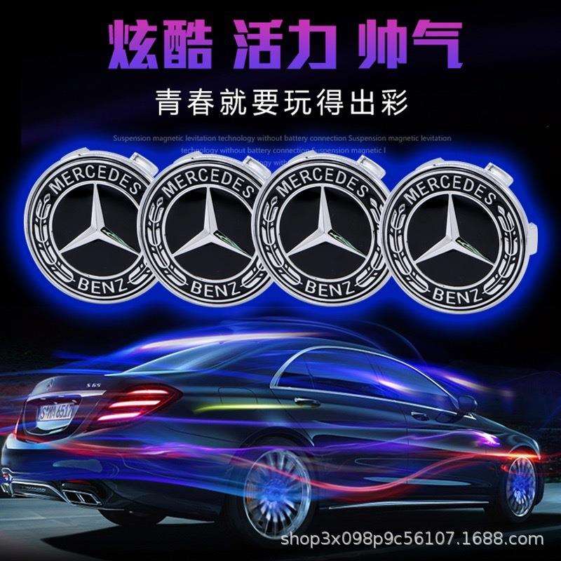 汽车车标灯悬浮轮毂灯发光轮毂盖灯轮毂标灯装饰改装专用