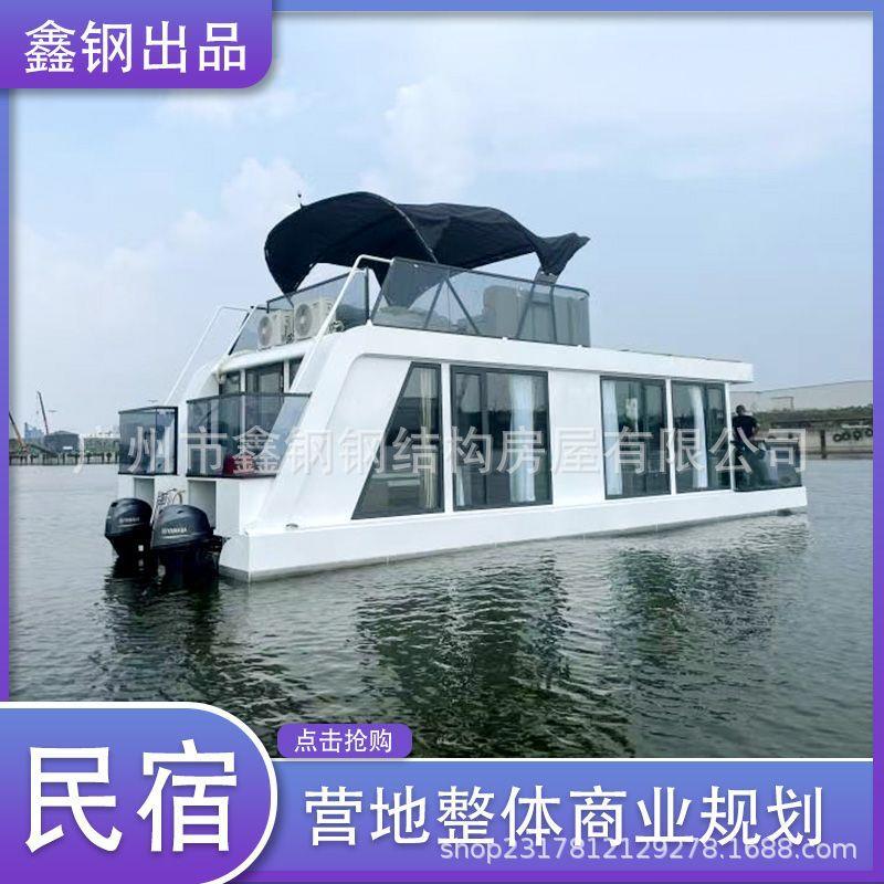 微宿民宿小屋 景区创意民宿 轻钢别墅房屋 迷你海景房厂家