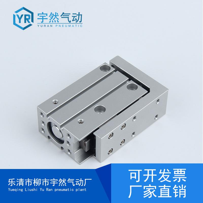 滑台气缸小型线性导向MXH6-5-10MXH10-30-35-40-20