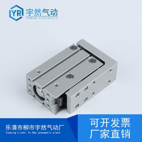 滑台气缸小型线性导向MXH6-5-10MXH10-30-35-40-20