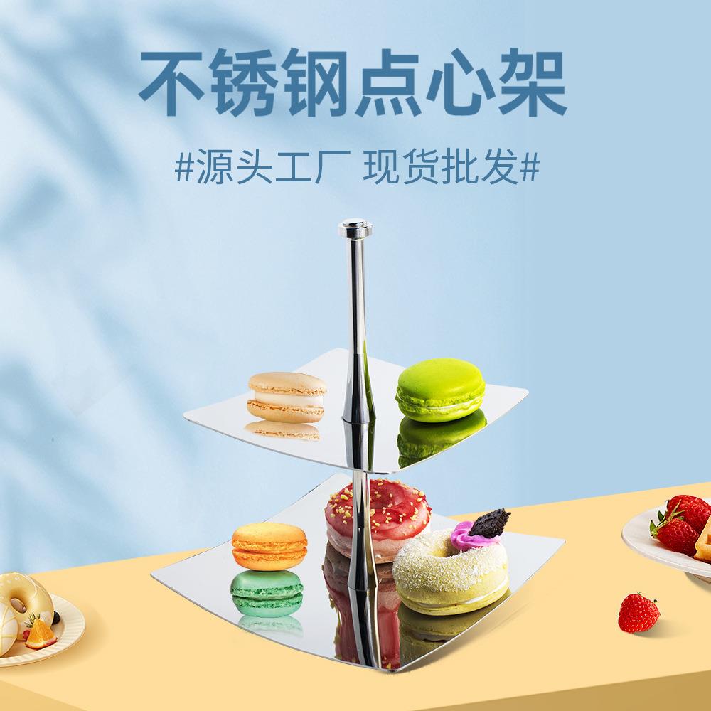 304不锈钢点心架双层下午茶甜品托盘方形蛋糕架欧式双层水果盘