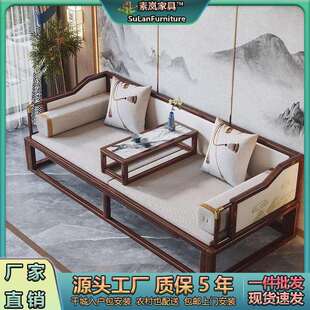 新中式乌金木实木罗汉床客厅组合大小户型客厅罗汉全实木沙发床榻