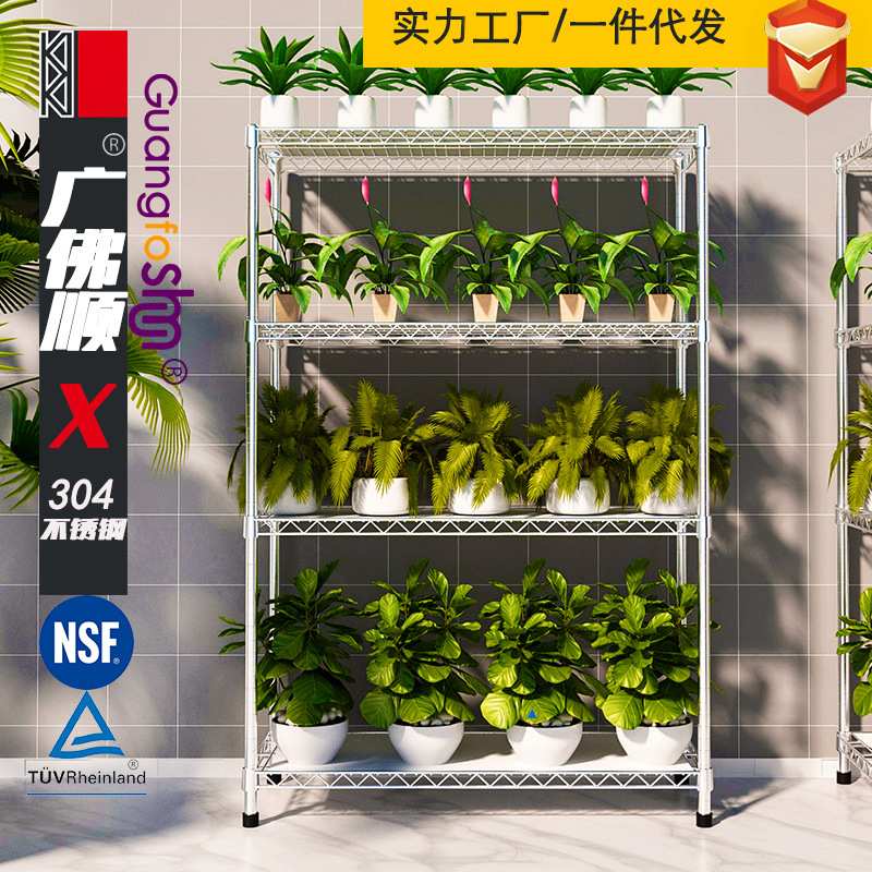 新款304不锈钢4层落地花架多层多肉置物架绿植盆栽收纳整分隔架子