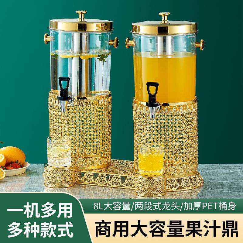 亚马逊跨境镀金果汁鼎酒店饮料机自助餐果汁桶茶水桶果茶桶冷饮机