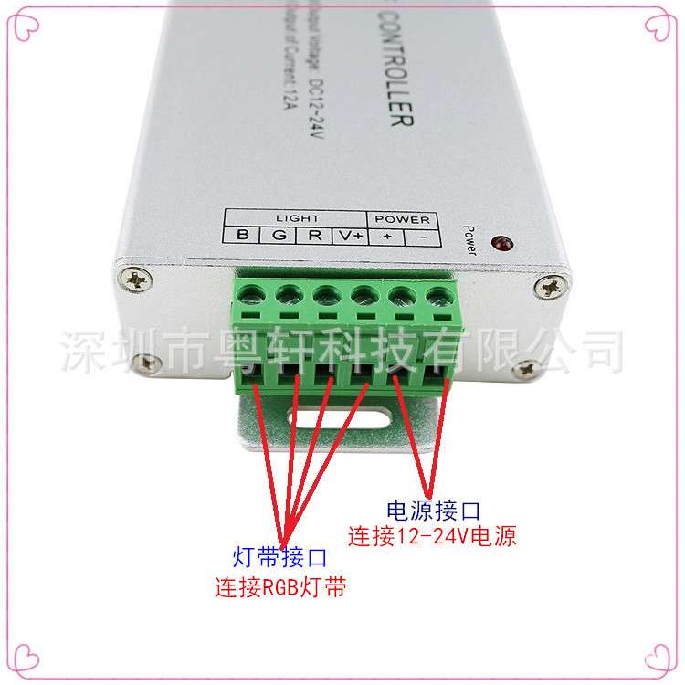 无线RF18键音乐控制器LED七彩音频控制器 12-24V RGB铝壳控制器