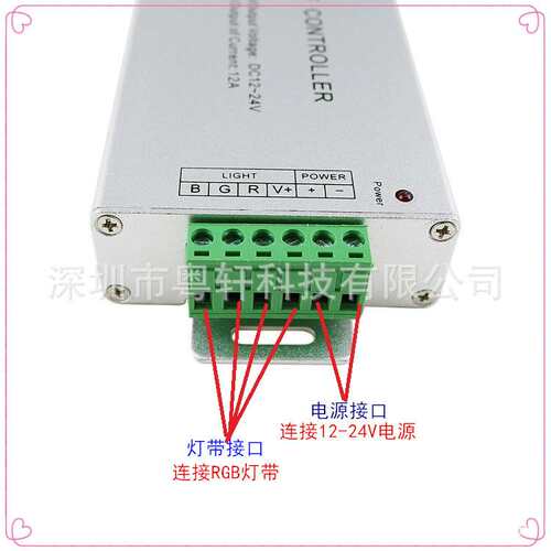 无线RF18键音乐控制器LED七彩音频控制器 12-24V RGB铝壳控制器