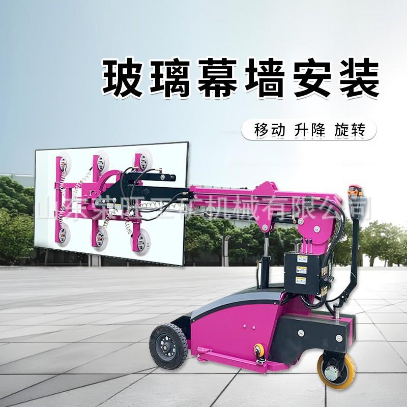 电动玻璃吸盘车移动式真空大玻璃大吸力幕墙门窗石材安装搬运车