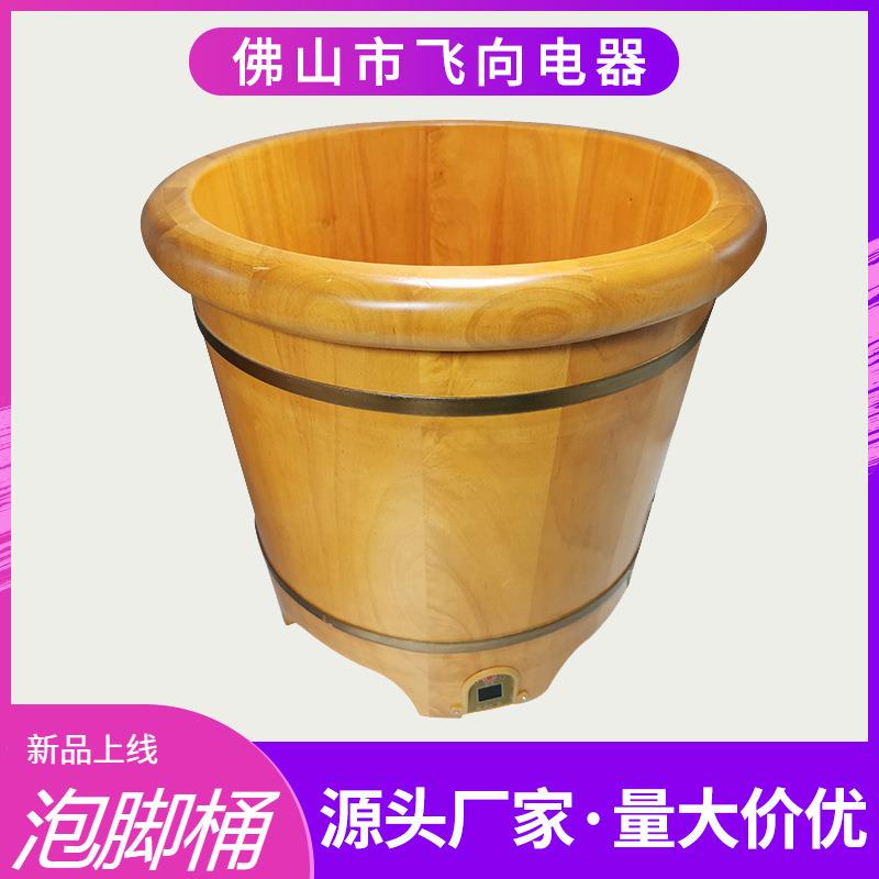 足浴木桶泡脚桶 实木带按摩足浴盆洗脚盆 洗脚足疗按摩木桶带滑轮