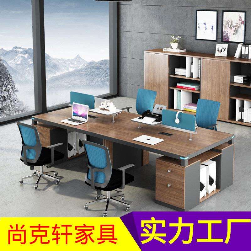 职员办公桌隔断卡座2/4/6人位工作桌公司员工屏风桌椅组合电脑桌