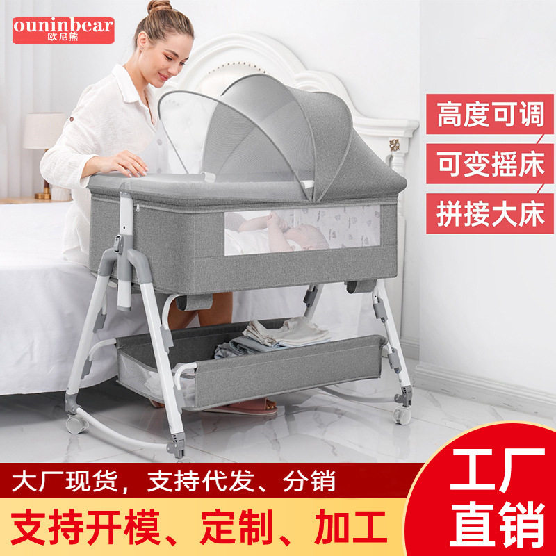 多功能婴儿床可移动拼接床边床带蚊帐新生儿摇篮床高度可调宝宝床