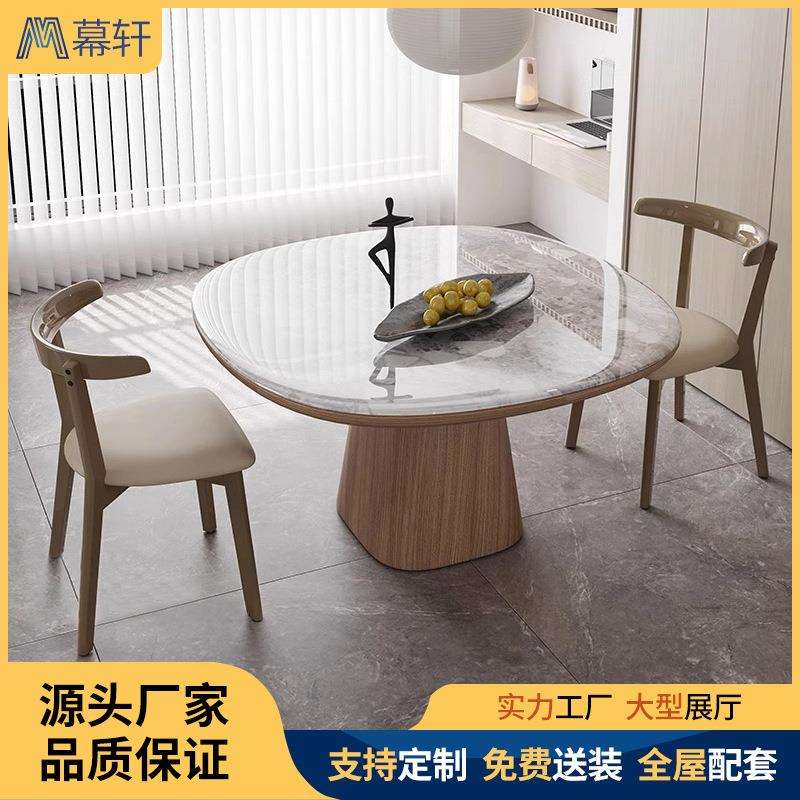 北欧轻奢超晶石餐桌高端天然大理石圆桌餐厅家具小户型家用餐桌椅