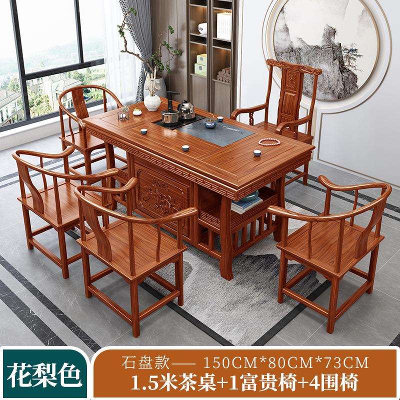 实木茶桌椅组合公司办公室泡茶台新中式茶几茶具套装一体喝茶桌子