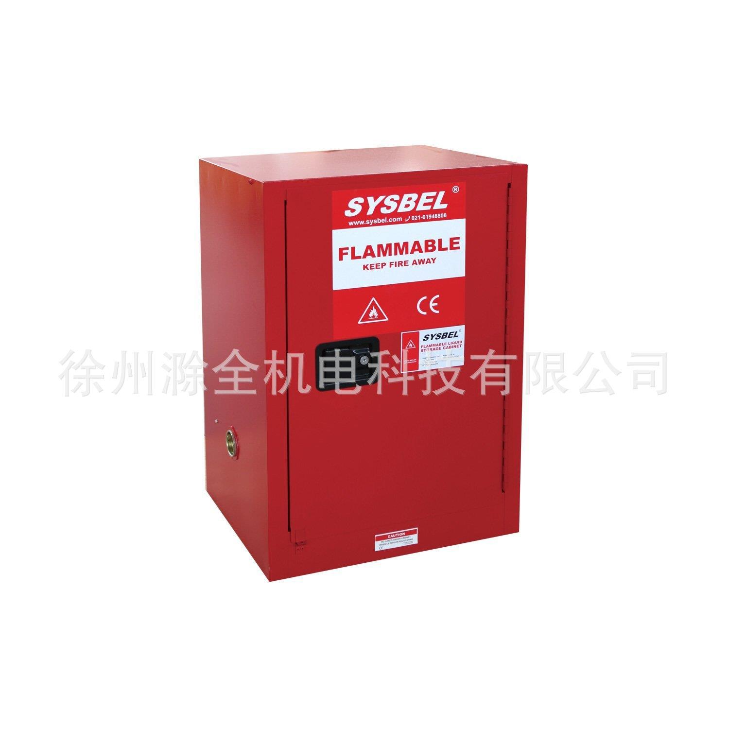 西斯贝尔WA810450R可燃液体防火安全柜45加仑红色FM认证