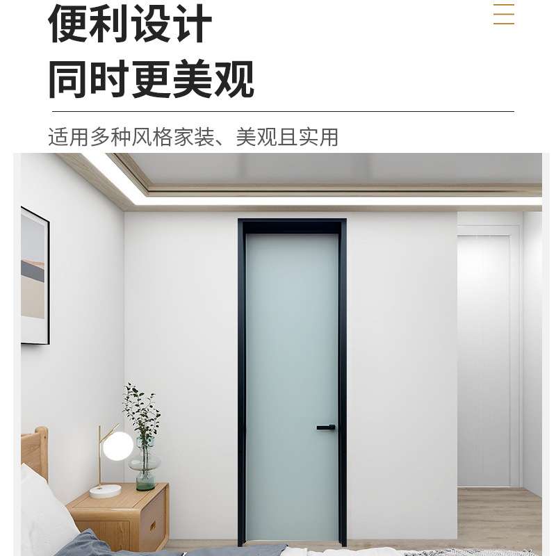 平开门钛镁合金卫生间门钢化玻璃卧室洗手间门隔音铝合金门室内门