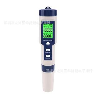 五合一水质笔9909PH计TDS/EC电导率5合1水质测试笔养 殖海缸盐度