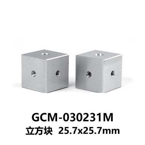 DHC GCM-030系列不锈钢转接块 大恒光电 GCM-030231M