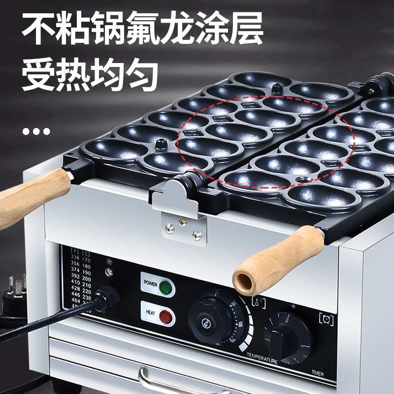 微笑鸡蛋仔机商用笑脸鸡蛋烧机器爆浆烙印华夫饼摆摊神器厂家直销