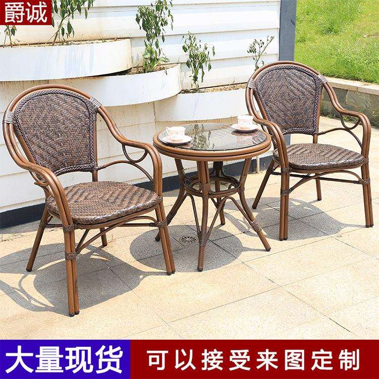 商业街咖啡厅户外编藤桌椅别墅花园休闲藤艺家具户外铁艺桌椅