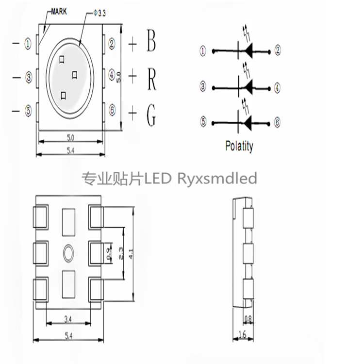 5050七彩缺口为负极贴片led灯珠 RGB 超高亮 三色灯 全彩 SMD LED