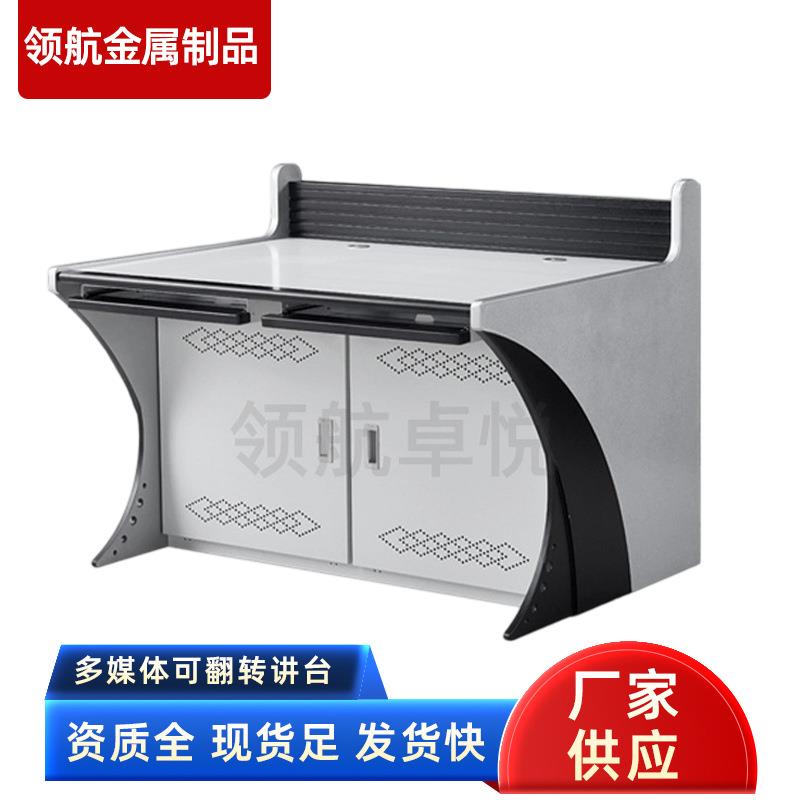 多媒体监控操作台双联简易中控室安防指挥调度台弧形监控台