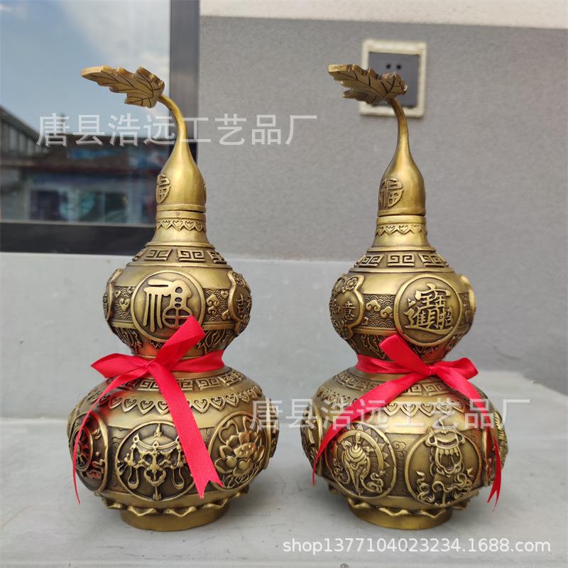 纯铜葫芦家居摆放吉祥如意铜葫芦摆件吸财葫芦铜葫芦装饰品摆件