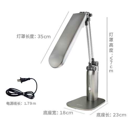 珠宝检测灯液晶显示屏检测灯FPL27EX-N 三波长QC灯阅读学习台灯