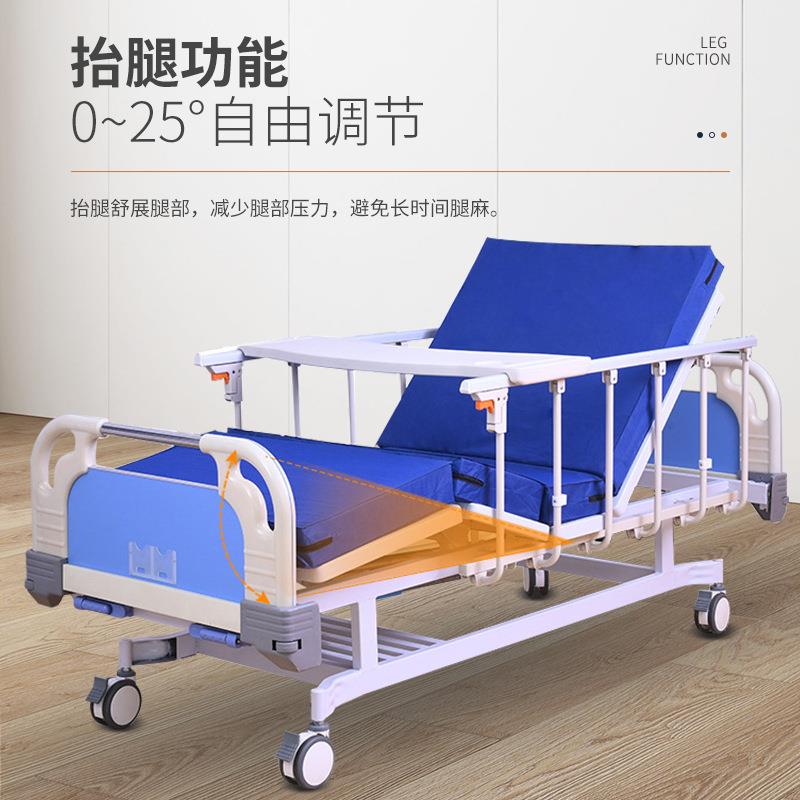 多功能护理床加固多功能单摇双摇诊所护理床可起背抬腿折叠护栏床