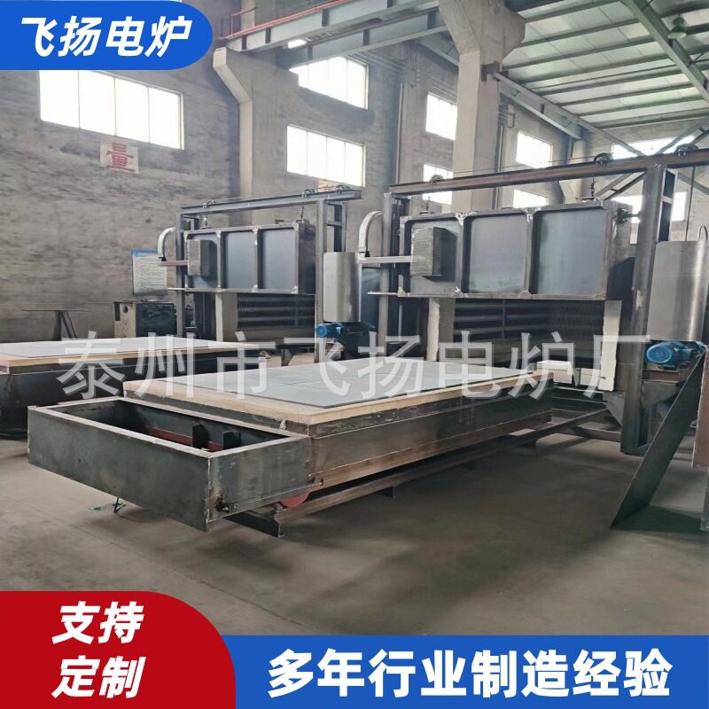 高温台车式模壳焙烧炉精密铸造模具加热烘烤台车式模壳焙烧炉