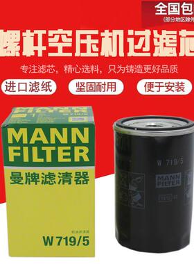 BLX-10A机油过滤器1625165600 油滤芯AO0703BLT空压机耗材