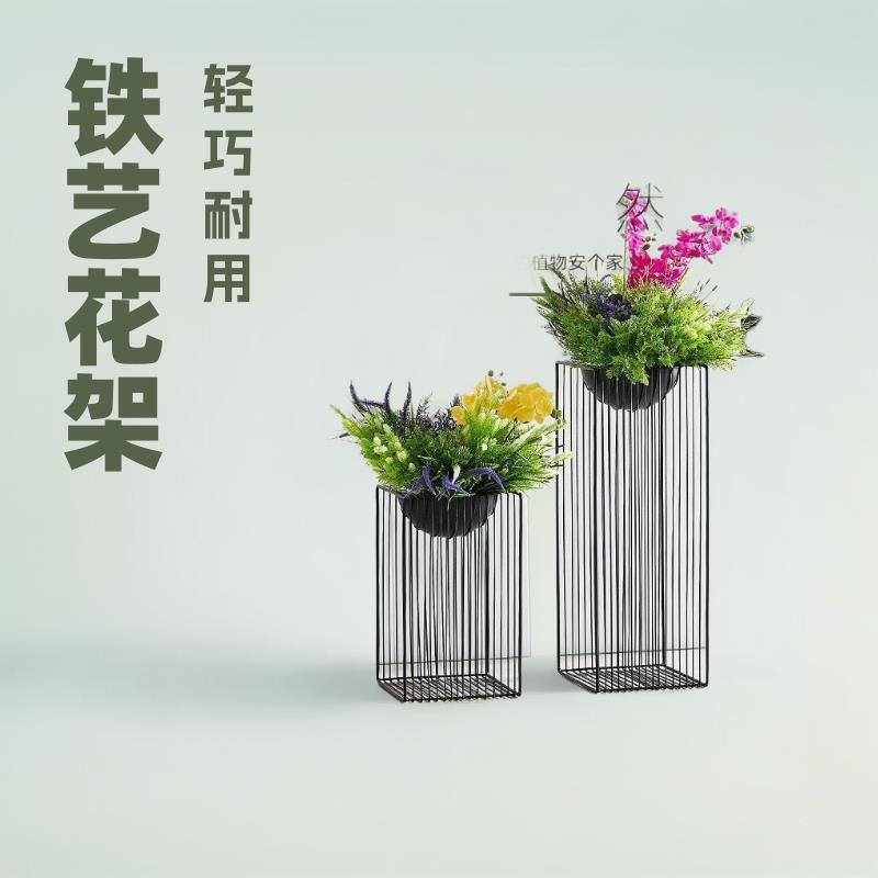 北欧铁艺花架客厅落地式现代简约网红艺术感绿萝吊兰花盆架花架子