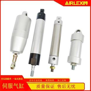 英格索兰配件 54441522 42855494弹簧式加载泄放气缸 替代副厂件