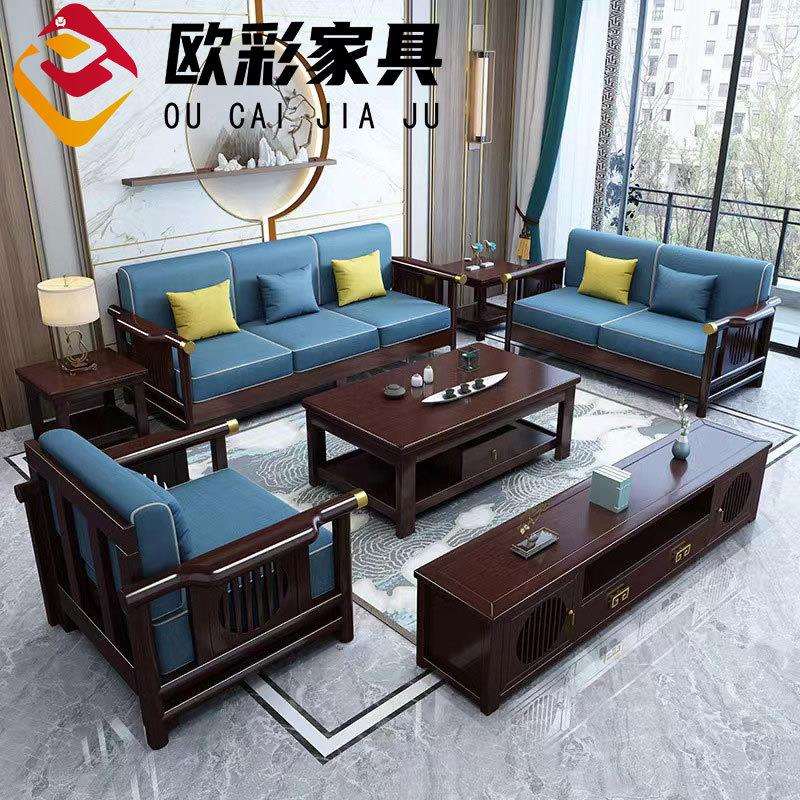 新中式实木沙发转角贵妃沙发组合现代简约中户型客厅实木布艺沙发