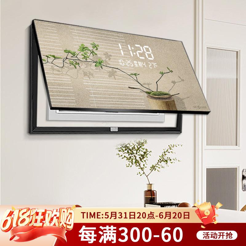 大尺寸电表箱装饰画绿植数显电子钟时钟餐厅遮挡电闸箱总开关插电
