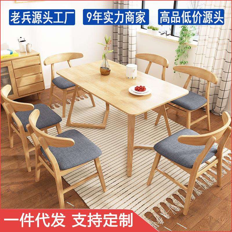 实木餐桌椅组合现代简约小户型北欧拐角餐桌饭桌餐台折叠餐桌