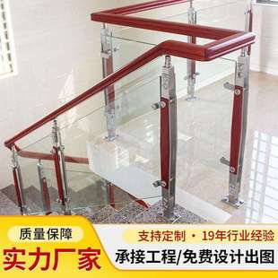 实木PVC楼梯扶手玻璃栏杆阳台护栏304不锈钢立柱阁楼室内室外家用