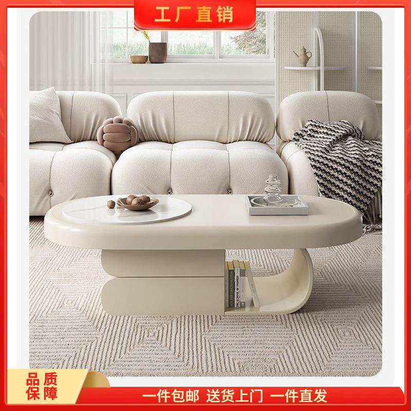 奶油风茶几电视柜客厅家用小户型地柜感椭圆形设计感简约岩板