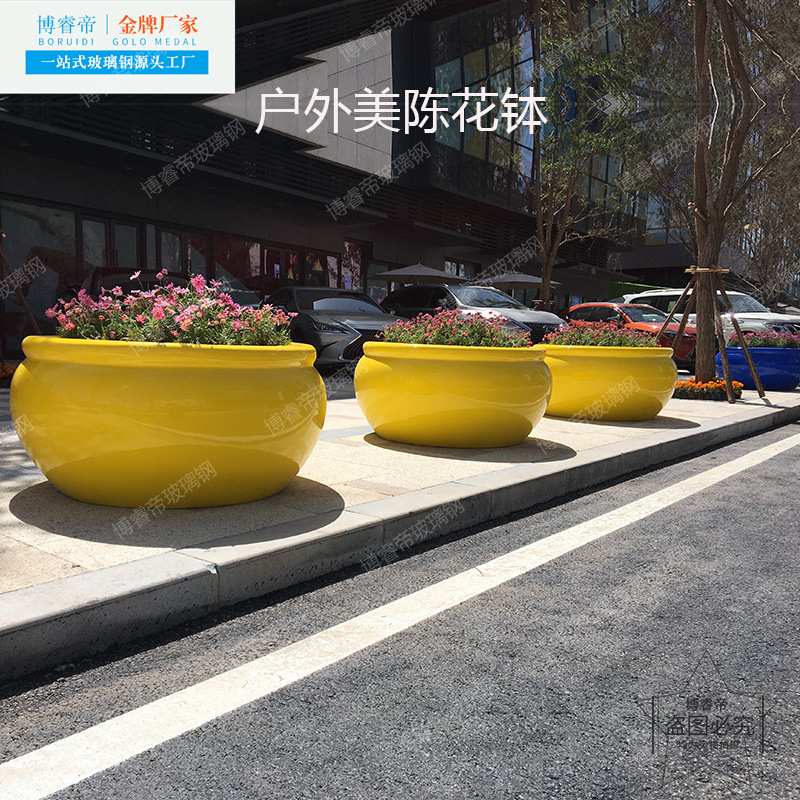 玻璃钢花盆户外防腐花箱商场花盆酒店组合落地花钵户外种植大花盆