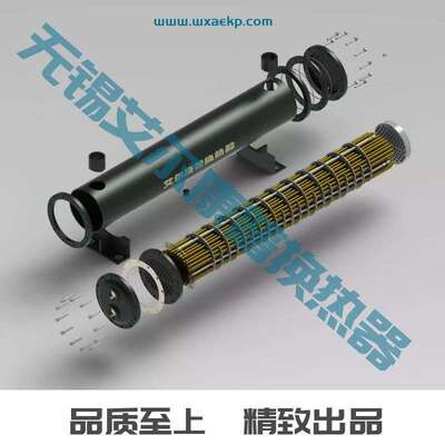 【替代】复盛水冷却器71141212-59002 FC-554UIT散热器