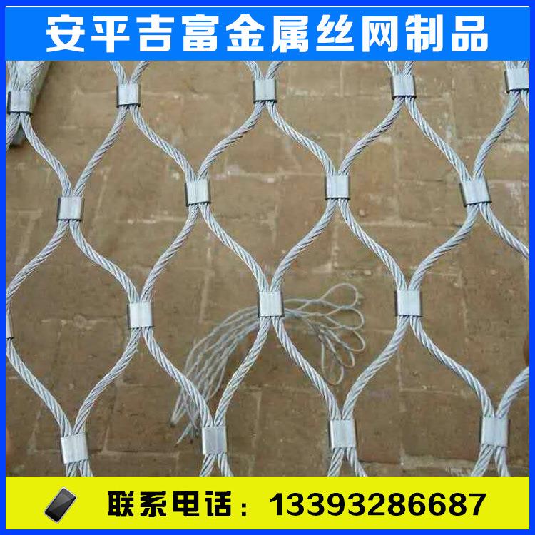 【专业生产】压扣绳网 编制绳网 山体防护网 动物园专用网 多规格
