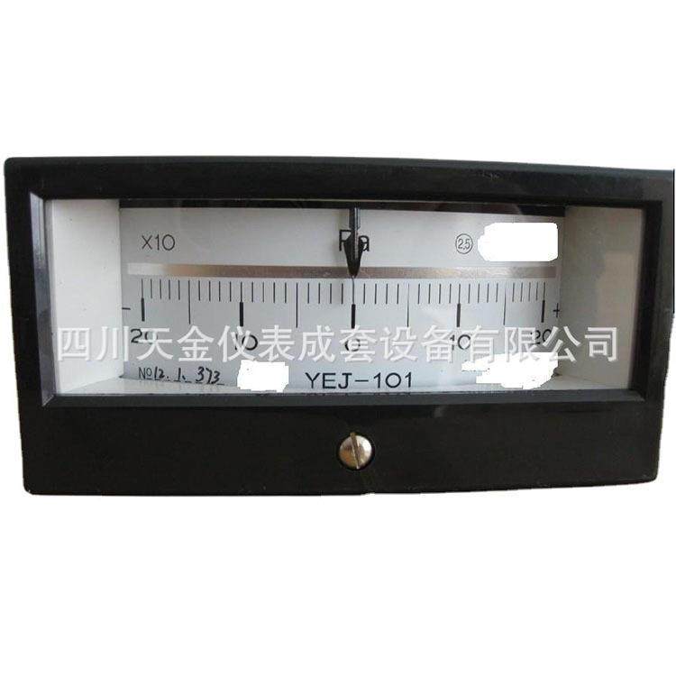 矩形膜盒压力表YEJ-101方形压力表矩形风压表正负微压表2.5级精度,玩具/童车/益智/积木/模型,毛绒/玩偶/公仔/布艺类玩具,淘宝优惠券,粉丝福利购,淘宝优惠卷