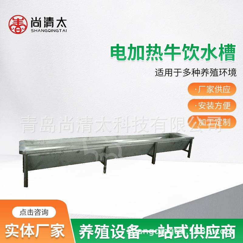 电加热牛饮水槽 牛用喝水槽 牛场水线设备 畜牧养殖 自动控温补水
