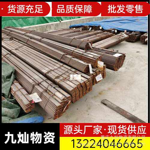 热轧扁钢Q235BQ345CQ355热镀锌扁铁重庆现货 各规格尺寸可加工