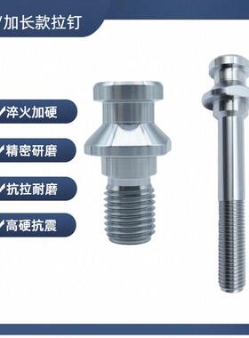 JT60拉钉 SK DAT60 加长DIN拉钉通孔出水 SK60拉钉