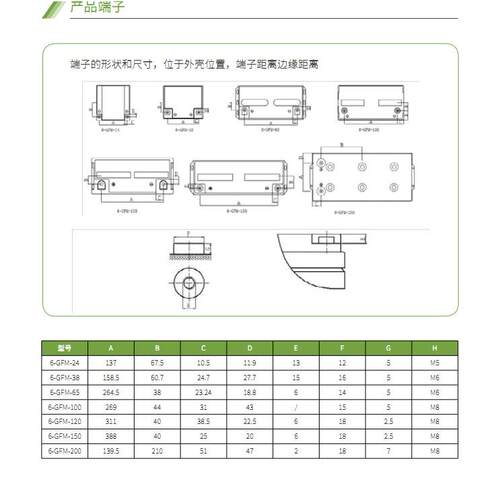 科华蓄电池6-GFM-100 铅酸免维护蓄电池12V100AH机房监控设备专用