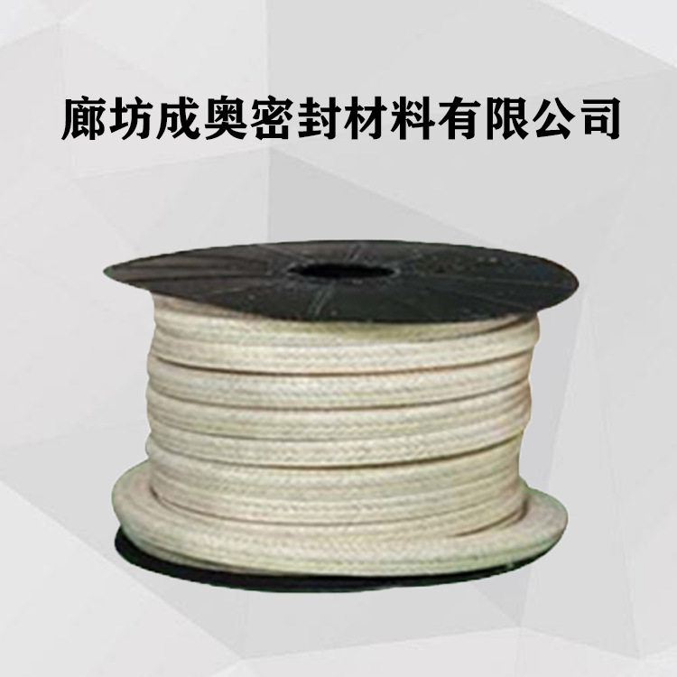 芳纶纤维编织盘根厂家供应芳纶盘根芳纶纤维盘根