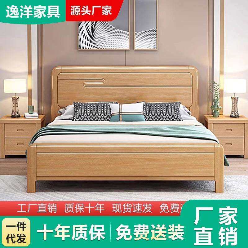现代简约北欧榉木实木床厂家直销1.8米1.5米单双人床纯实木主卧床,玩具/童车/益智/积木/模型,毛绒/玩偶/公仔/布艺类玩具,淘宝优惠券,粉丝福利购,淘宝优惠卷